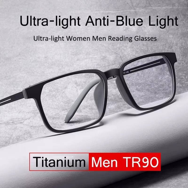 New Pure Titanium Reading Glasses Men Women TR90 Anti-Blue R
